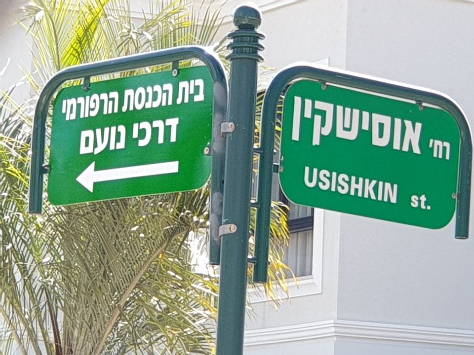 מחי